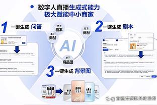 betway手机app下载截图3